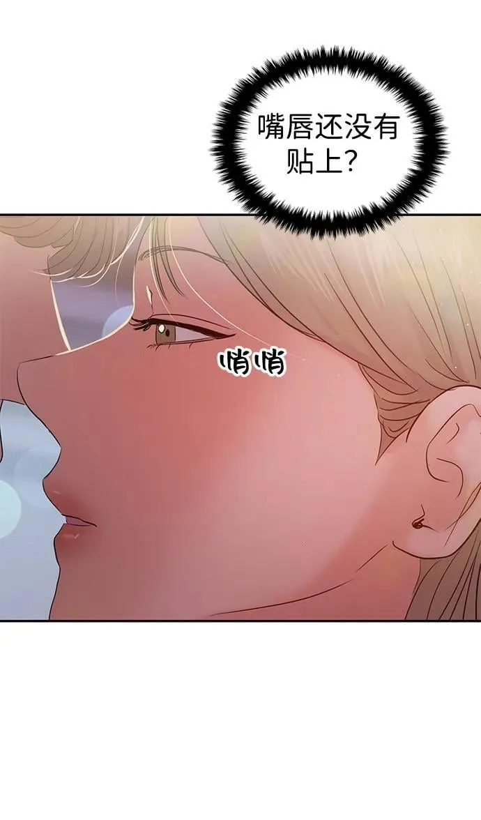 第93话 第11页