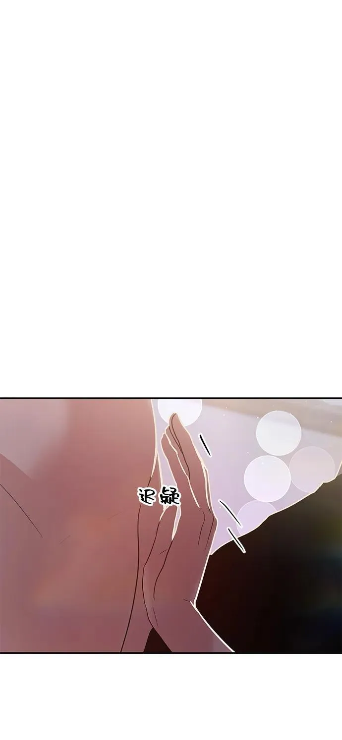 第93话 第14页
