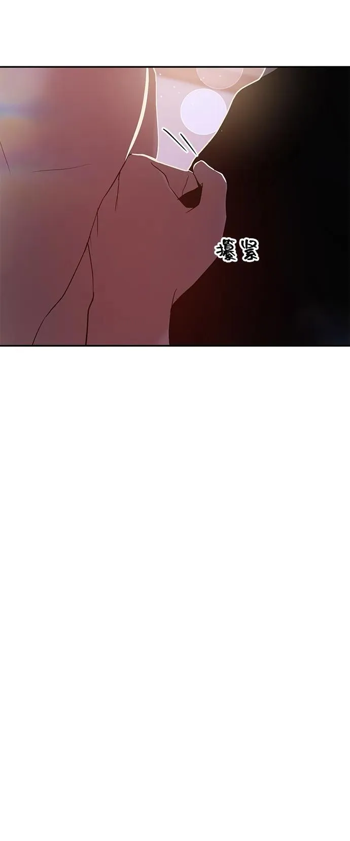 第93话 第15页