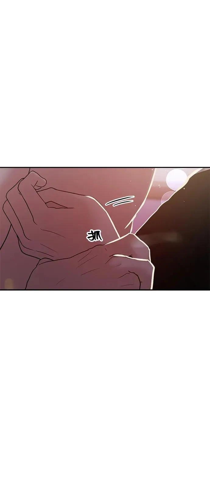 第93话 第17页
