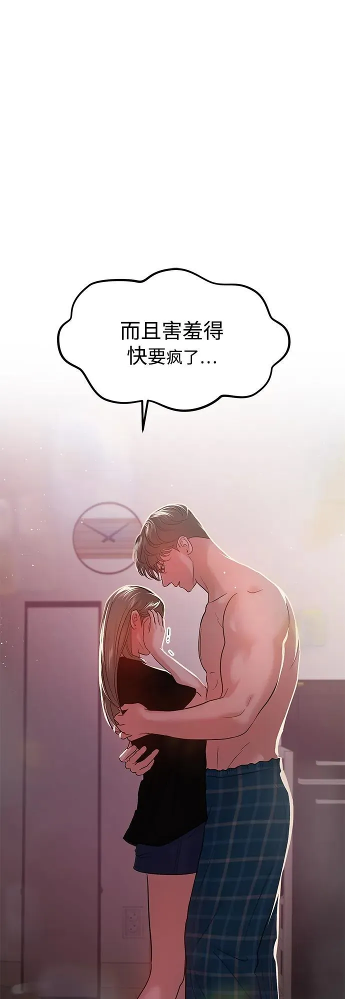 第93话 第22页