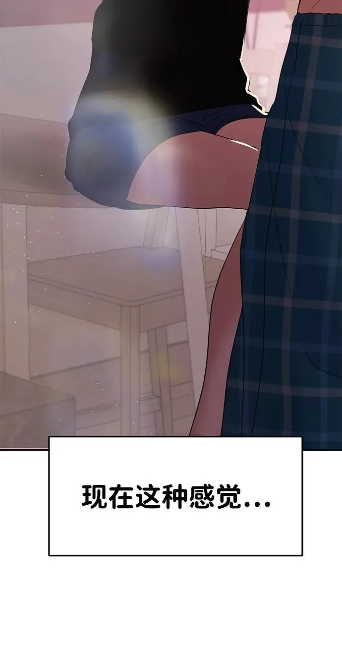 第93话 第29页