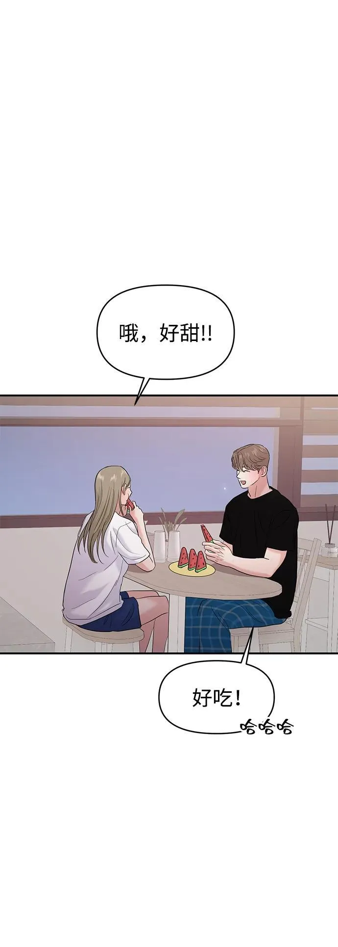 第93话 第34页