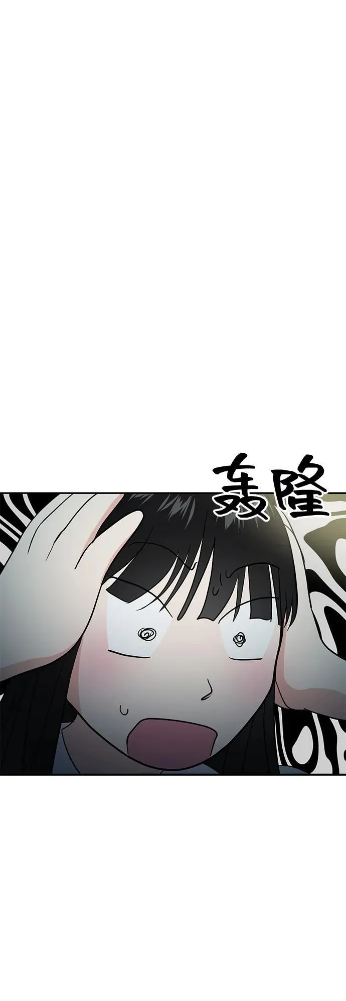 第93话 第37页