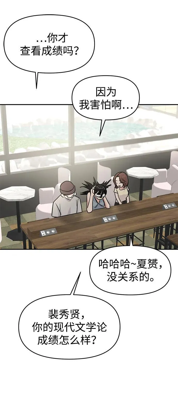 第93话 第40页