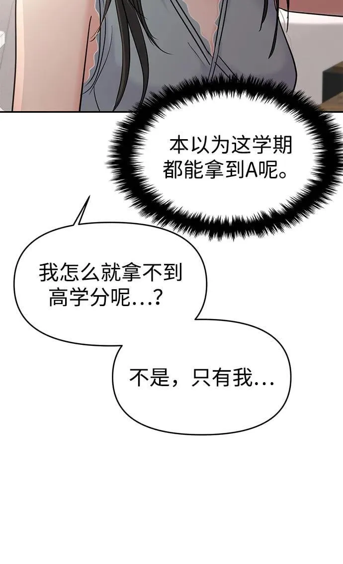 第93话 第43页