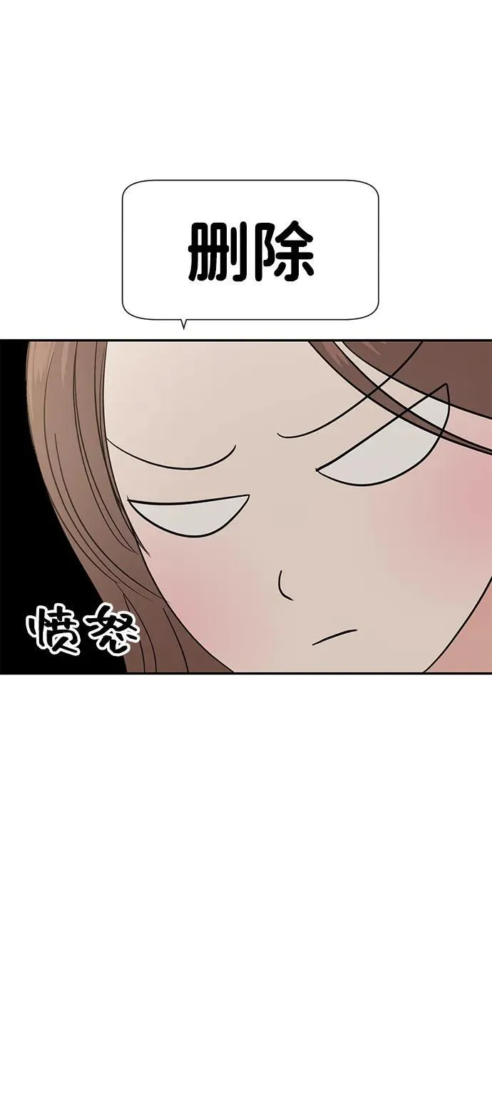 第93话 第54页