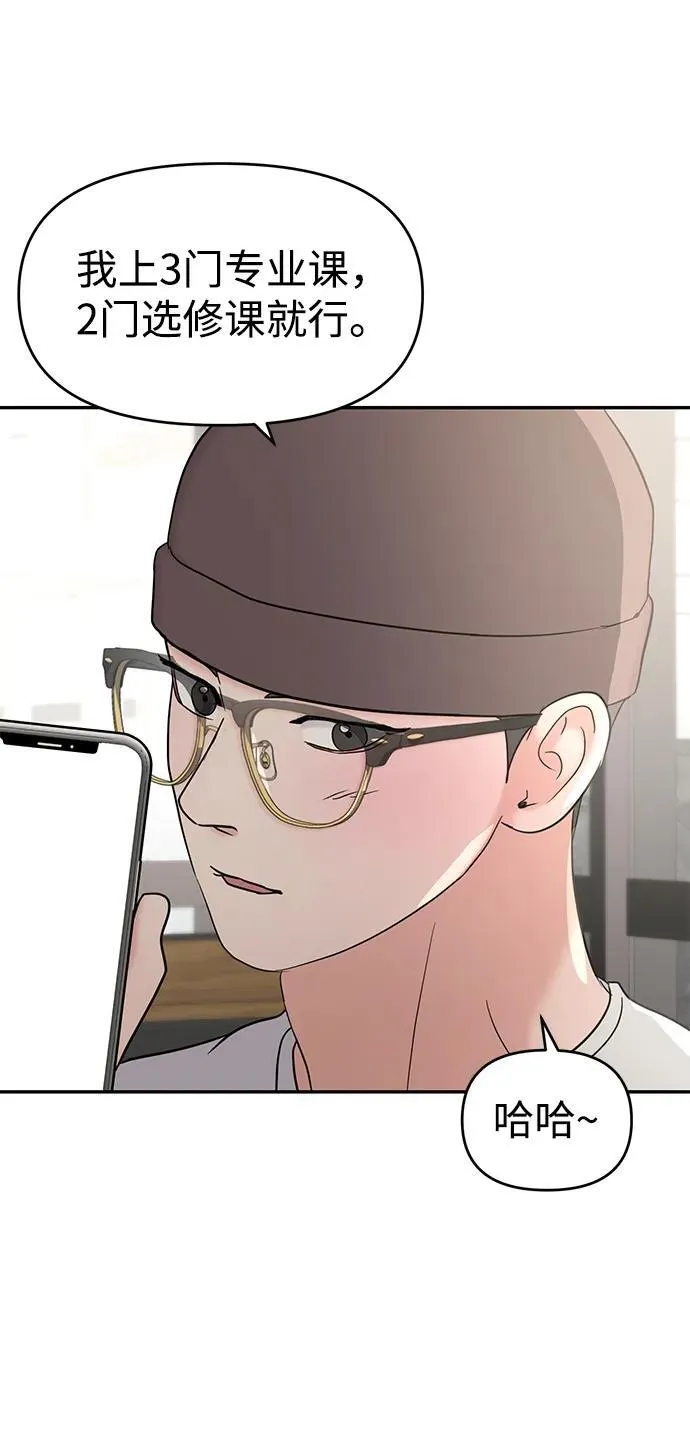 第93话 第56页