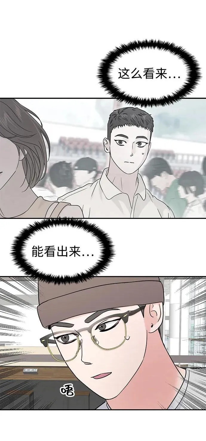 第94话 第2页
