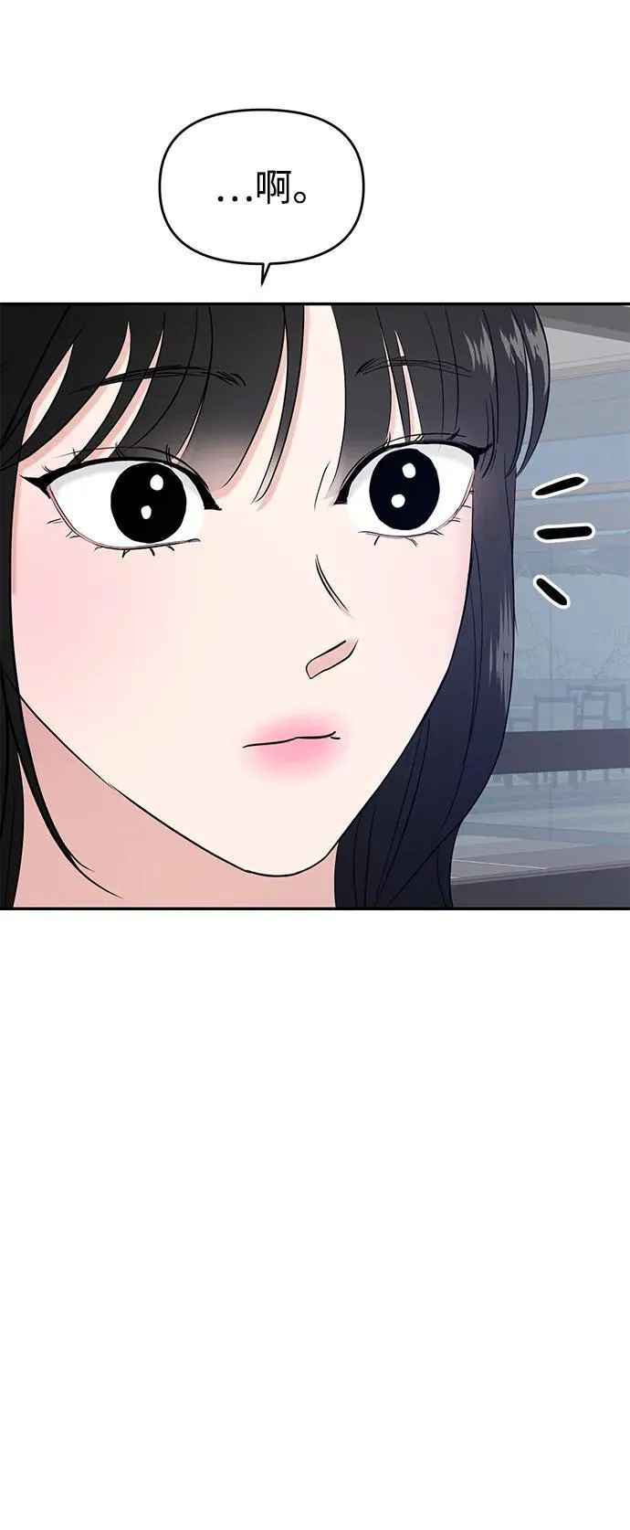 第94话 第5页