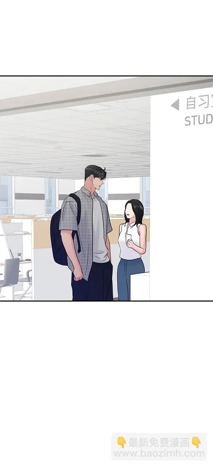 第94话 第7页