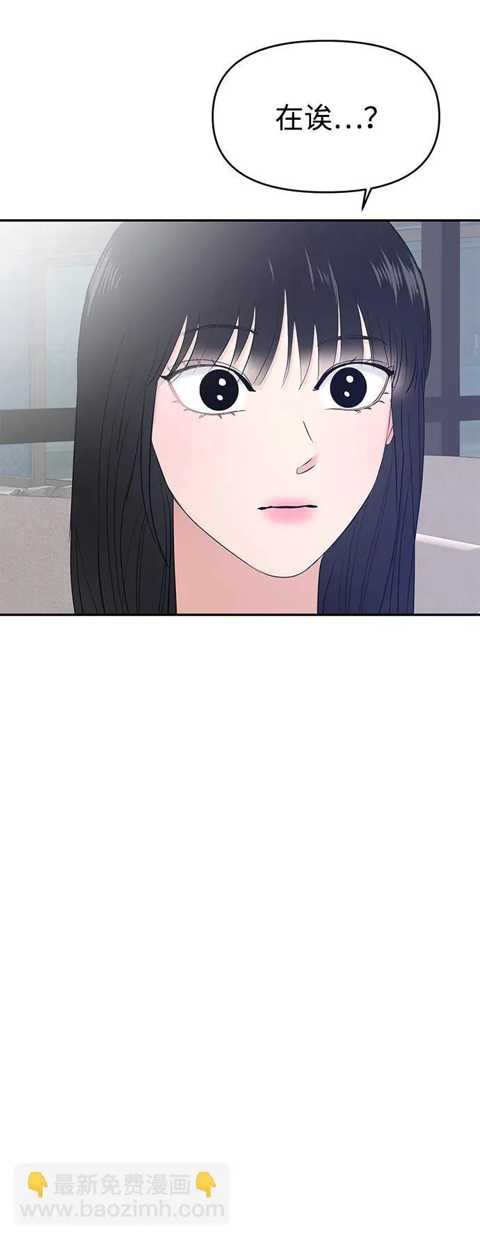 第94话 第9页