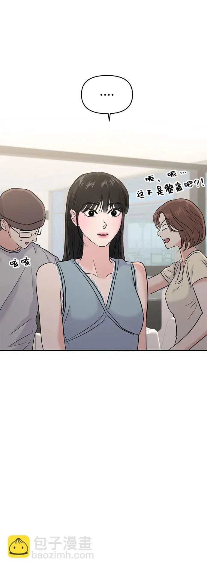 第94话 第13页
