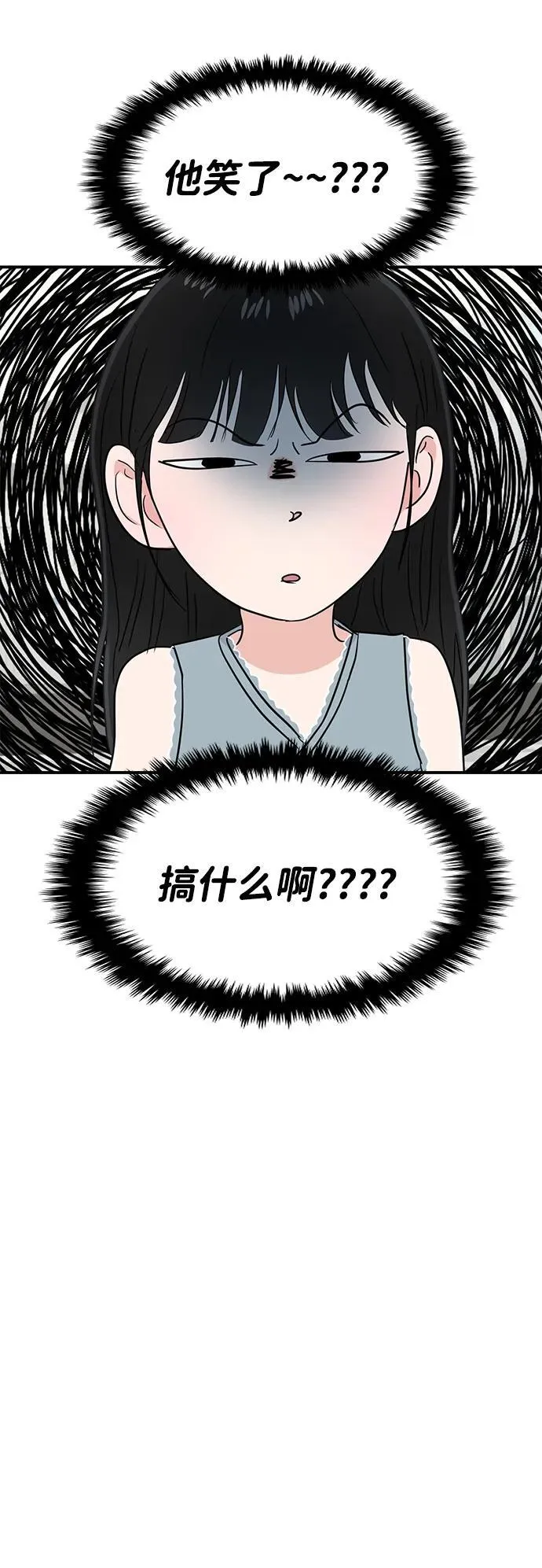 第94话 第14页
