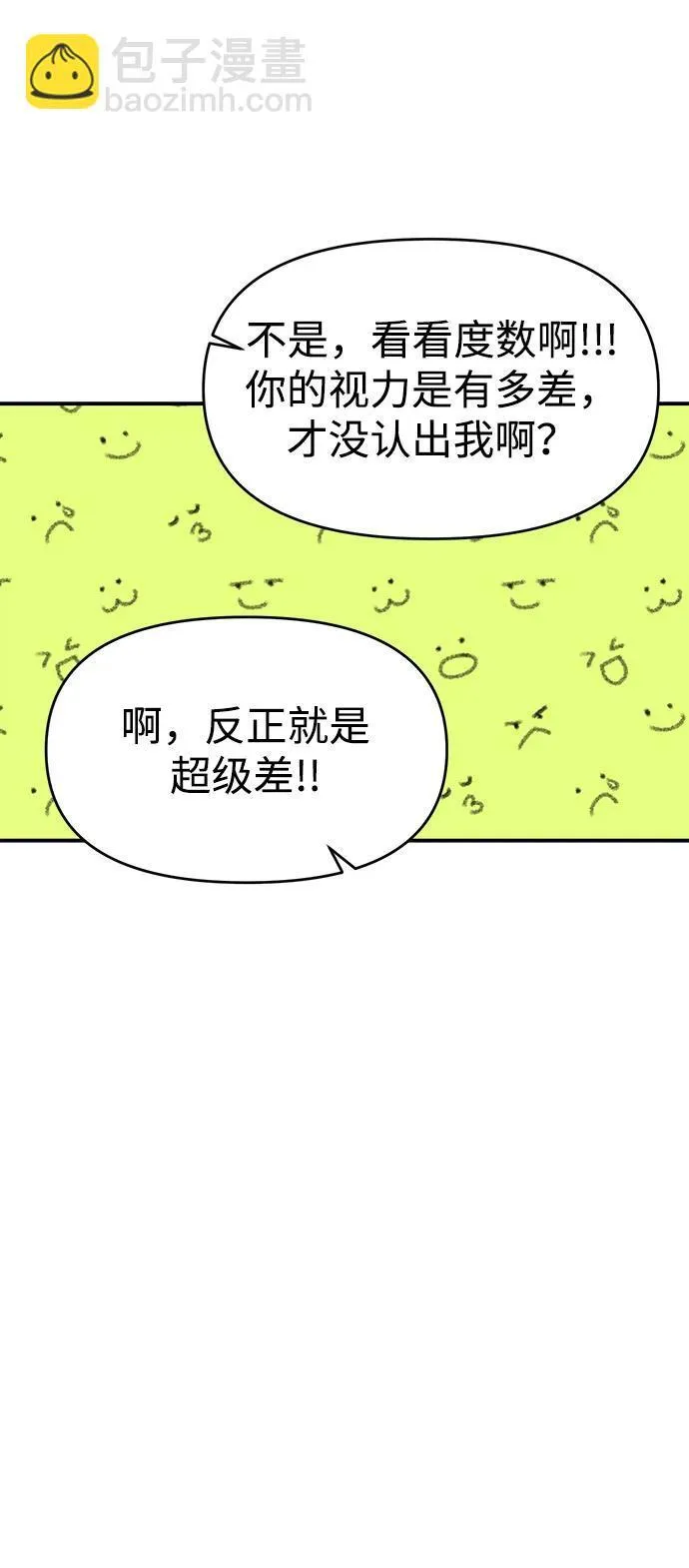 第94话 第18页