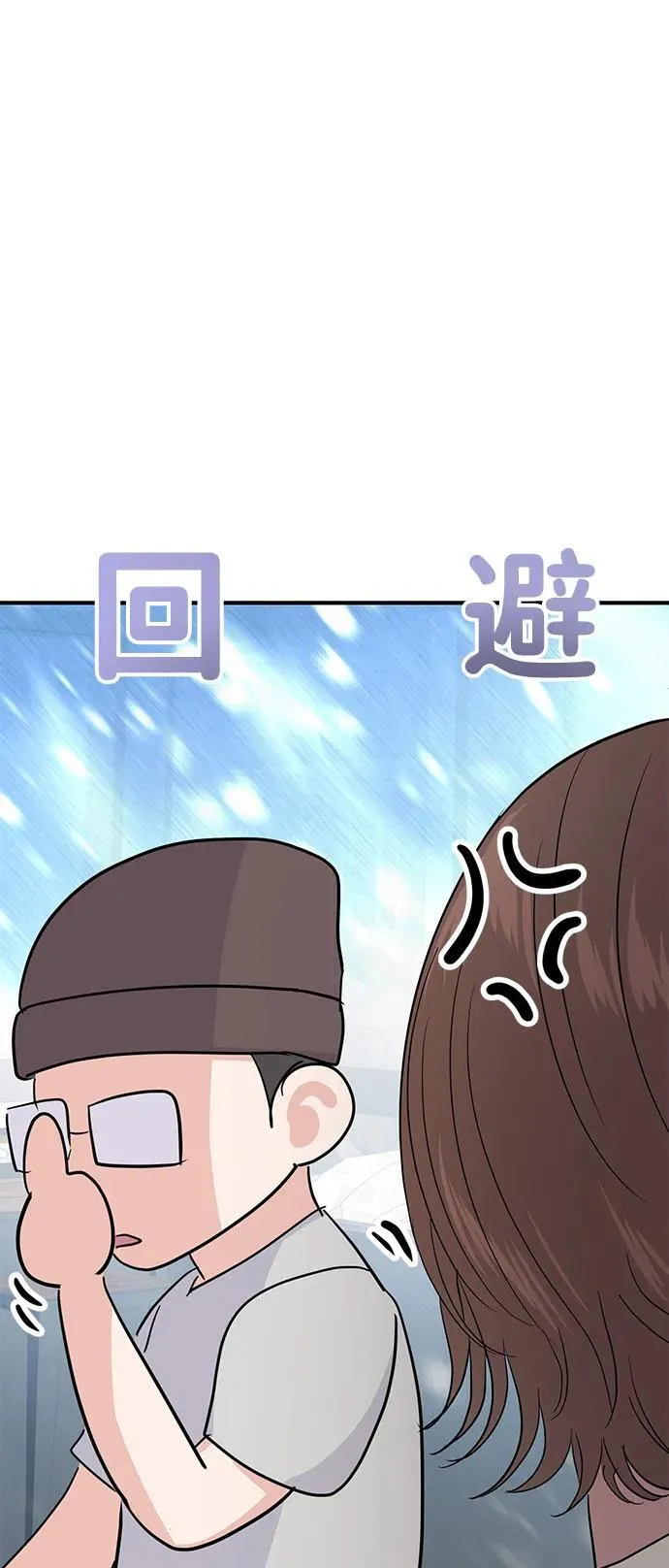 第94话 第21页