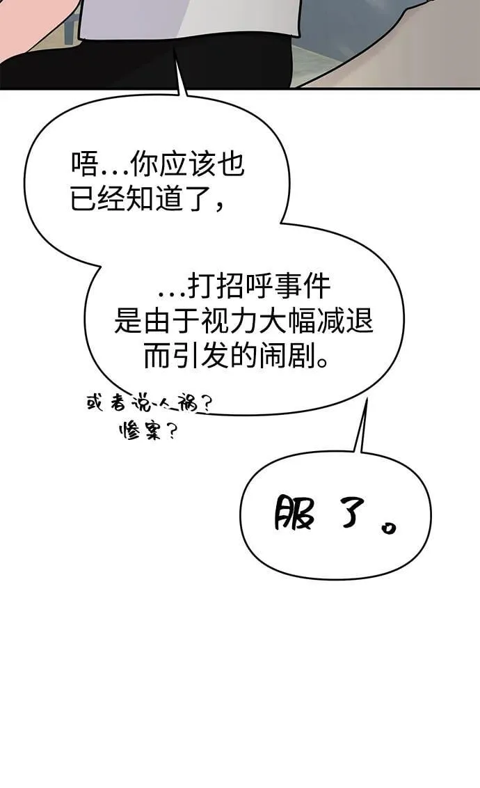 第94话 第22页