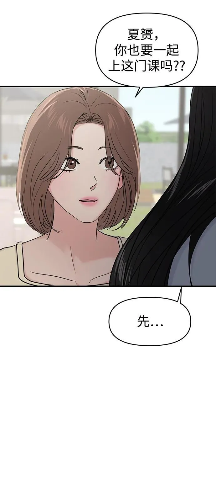 第94话 第24页
