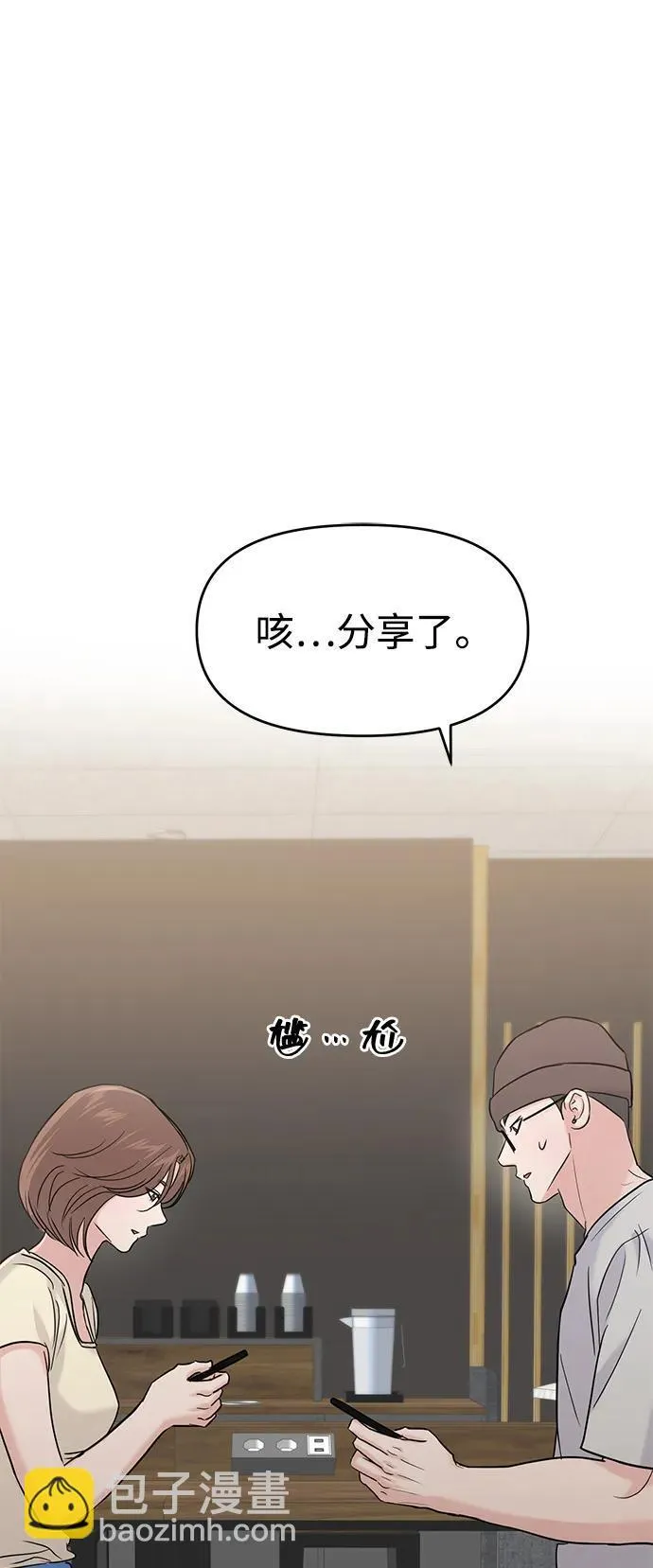 第94话 第27页