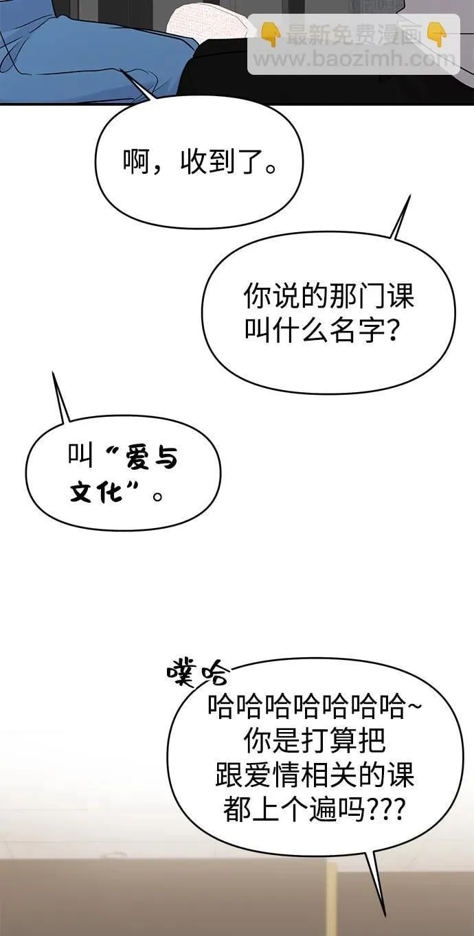 第94话 第28页