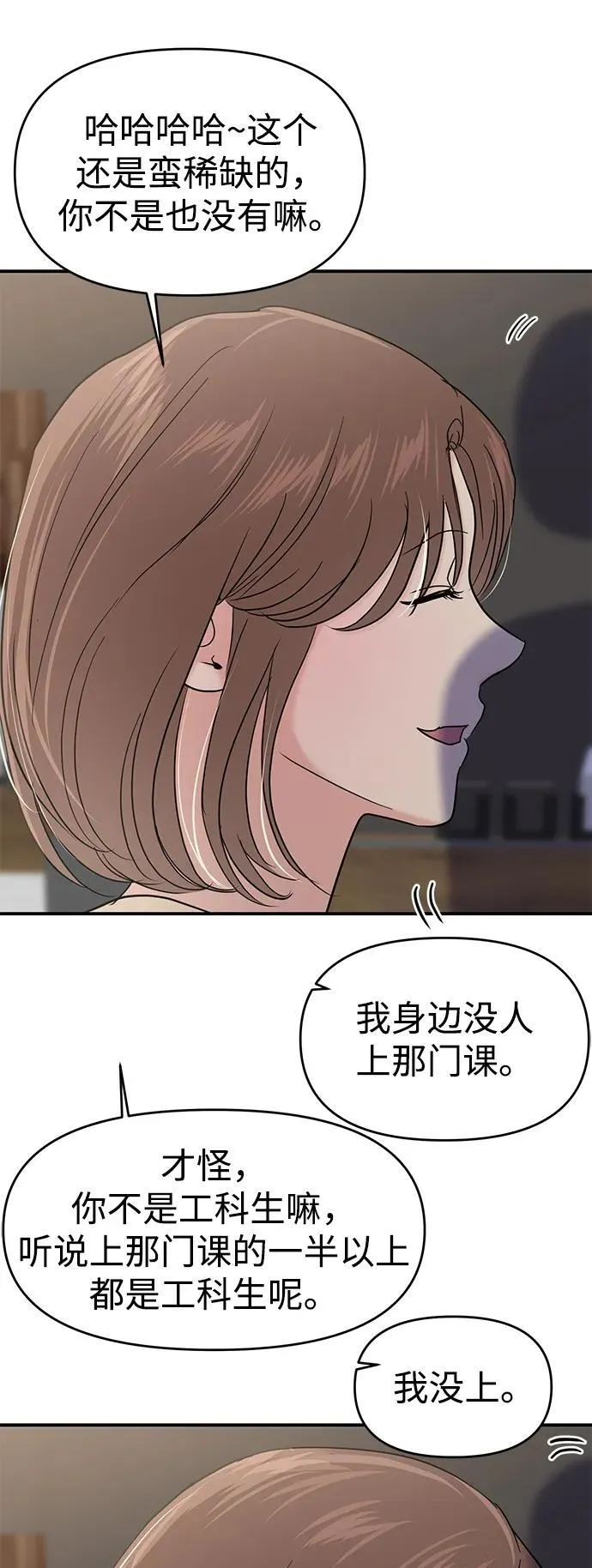 第94话 第30页