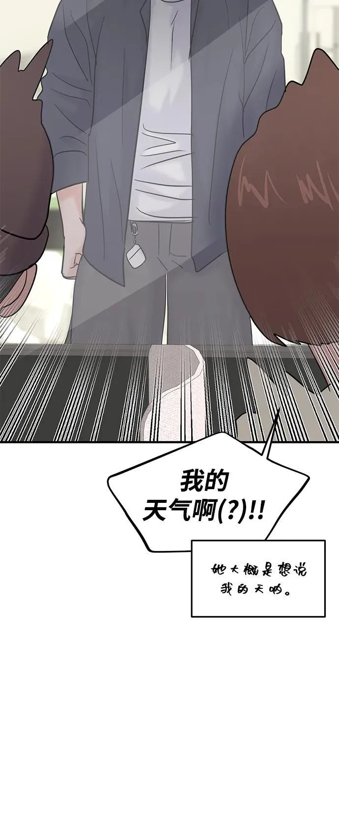第94话 第32页