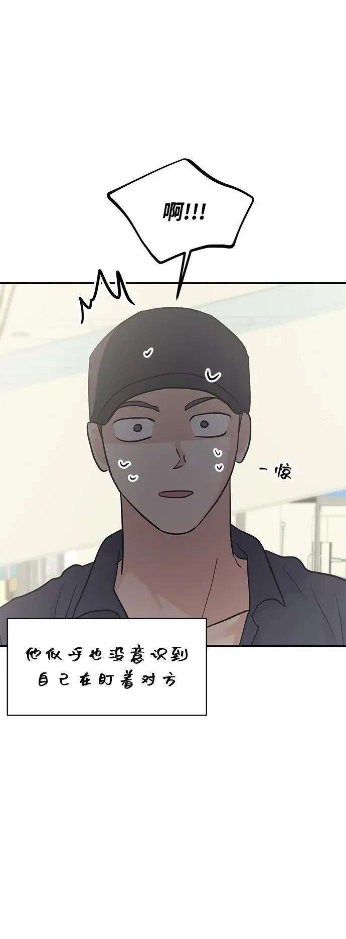 第94话 第33页