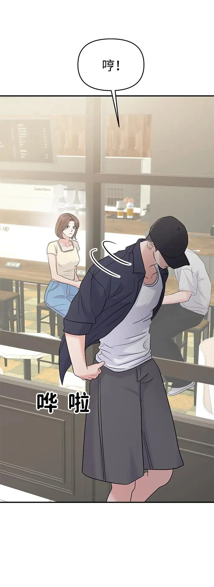 第94话 第34页
