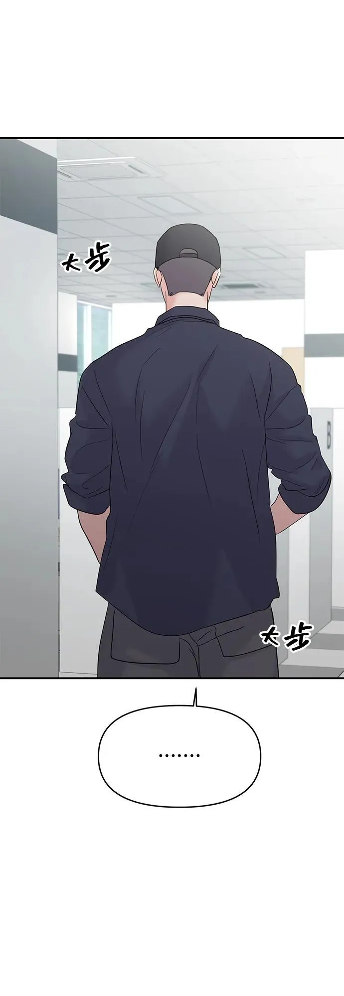 第94话 第38页