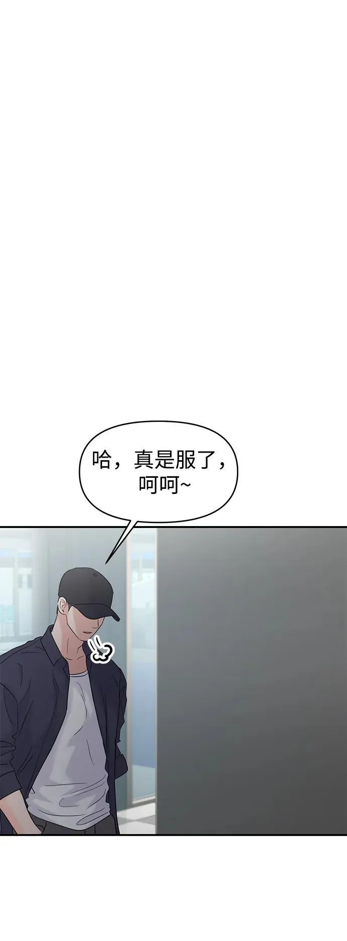 第94话 第39页