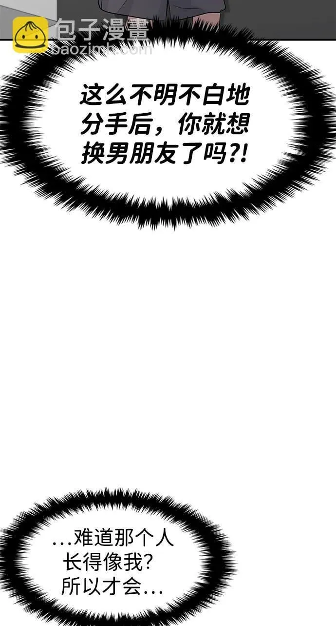 第94话 第41页