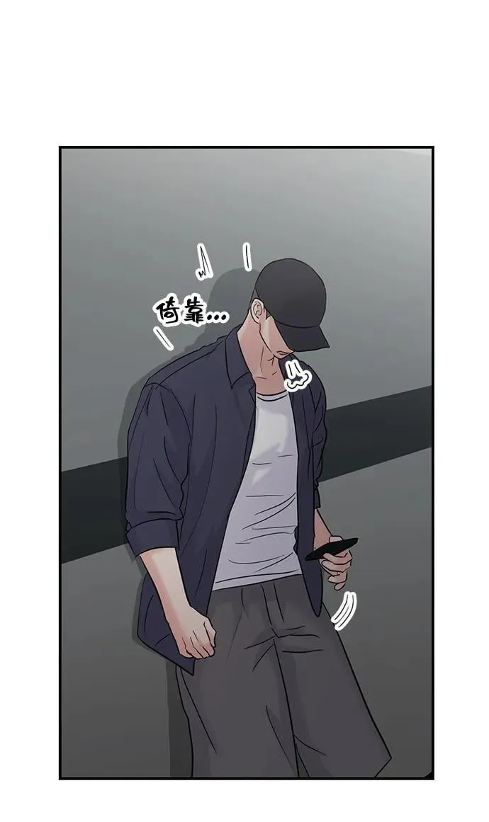 第94话 第43页