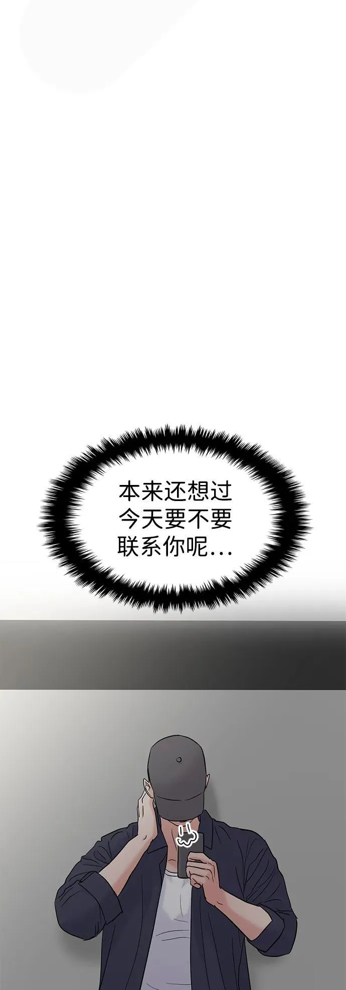 第94话 第46页