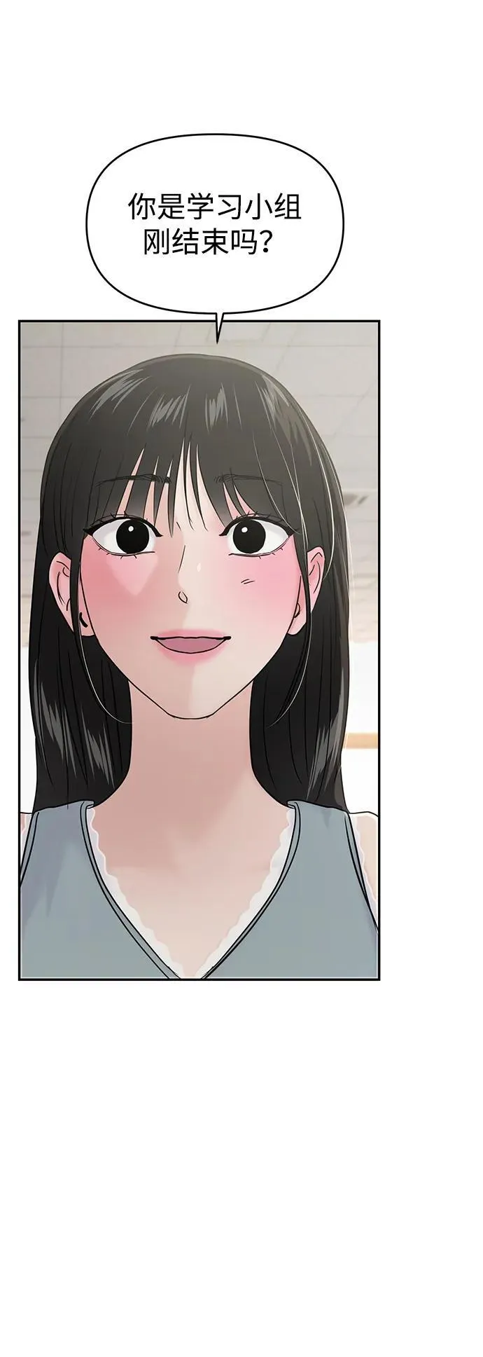 第94话 第51页