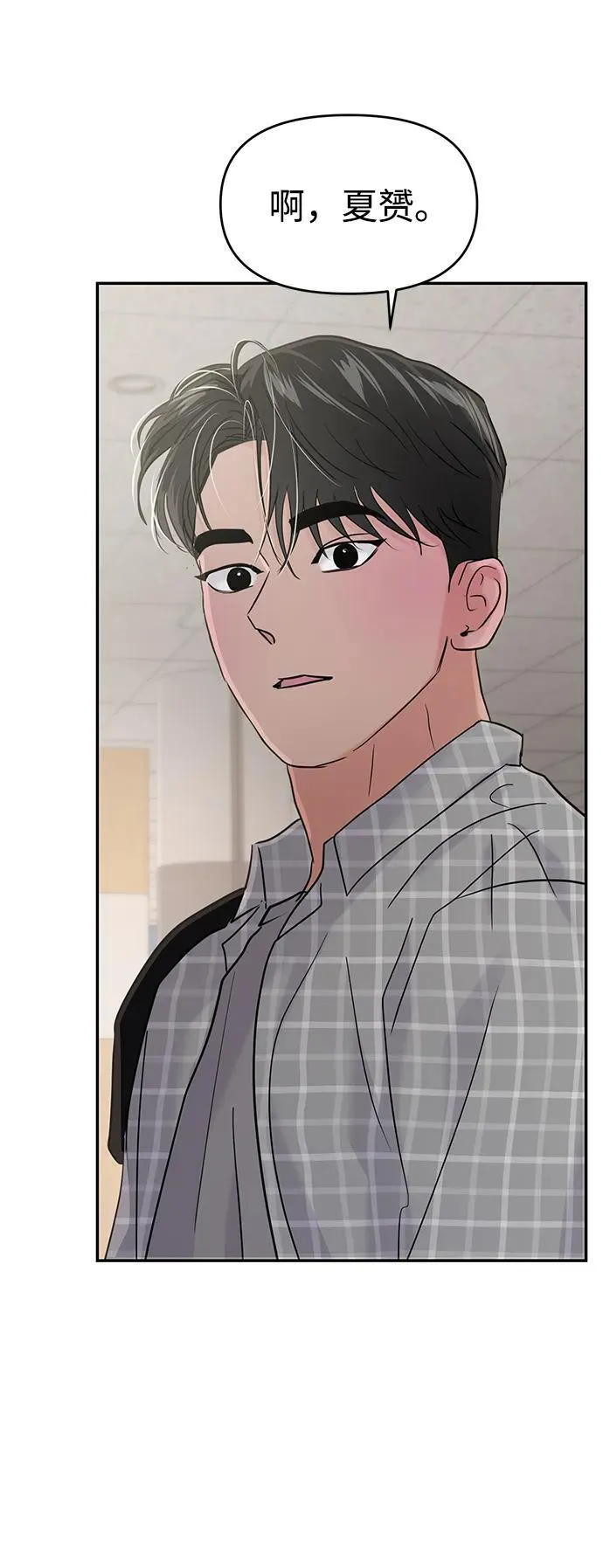 第94话 第52页
