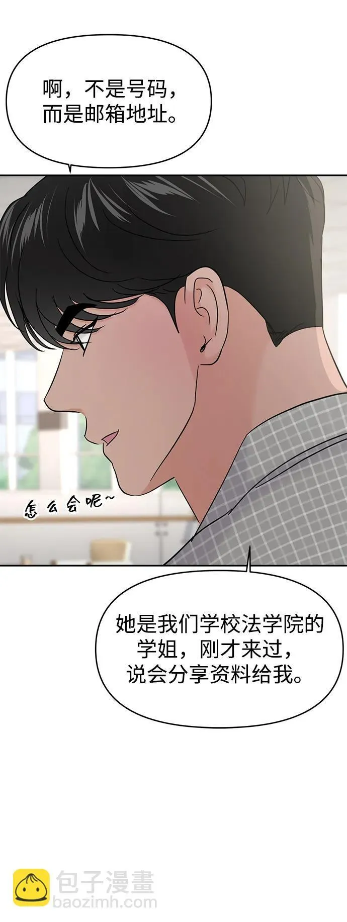 第94话 第59页