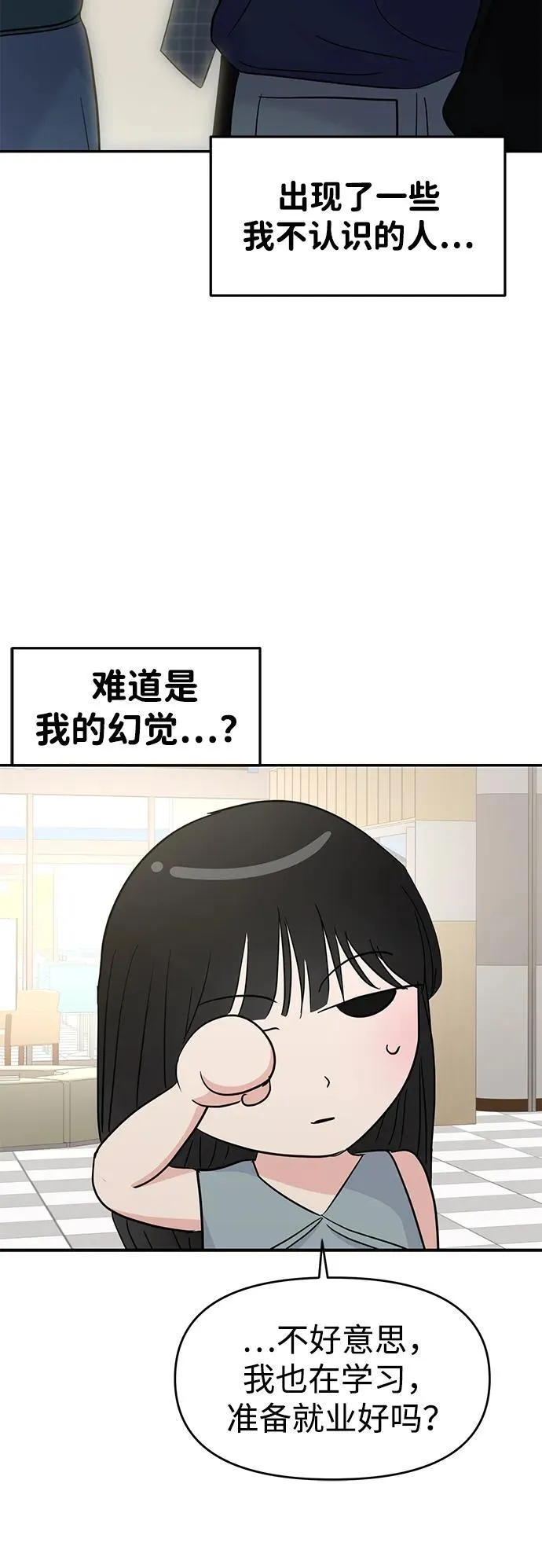 第94话 第64页