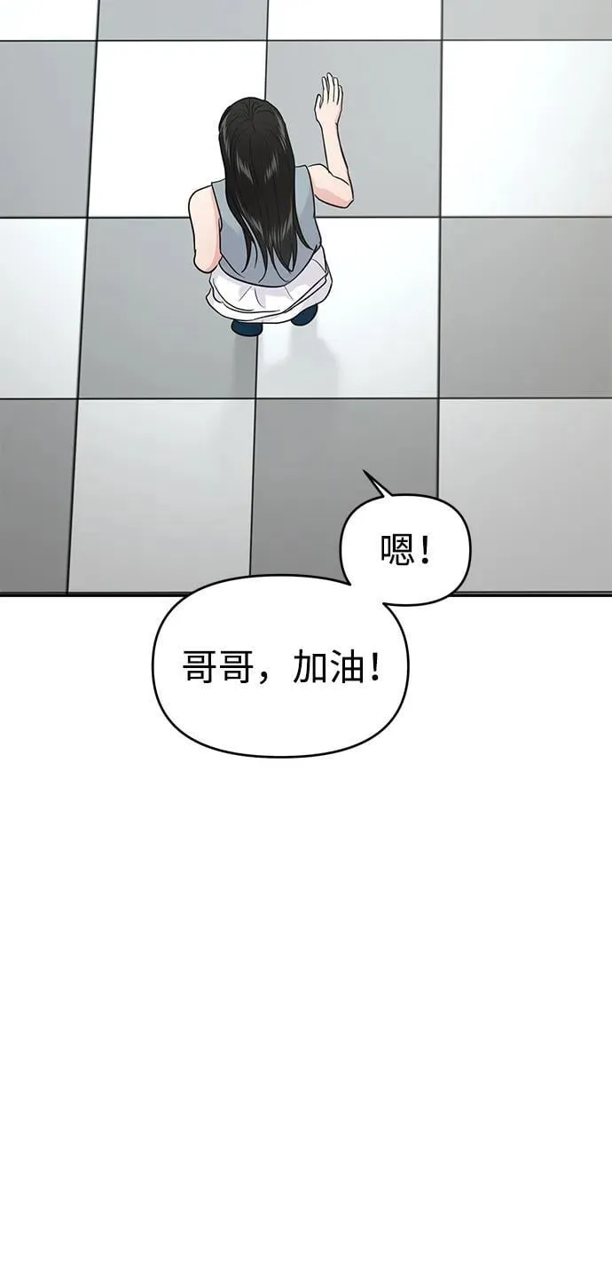 第94话 第66页