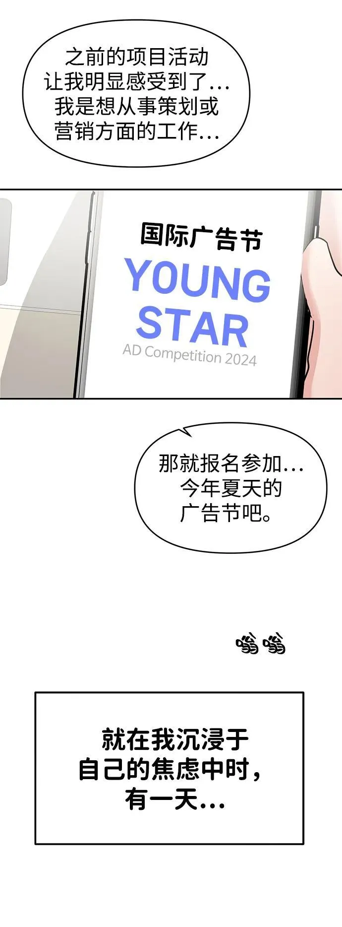 第94话 第75页