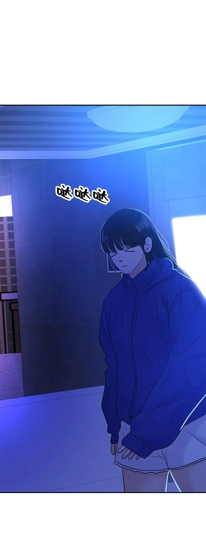 第94话 第77页