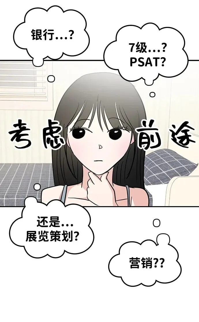第95话 第2页