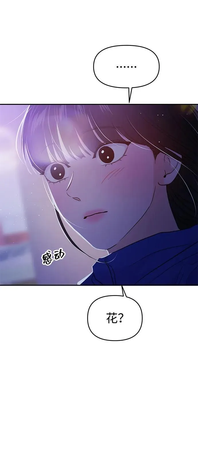 第95话 第11页