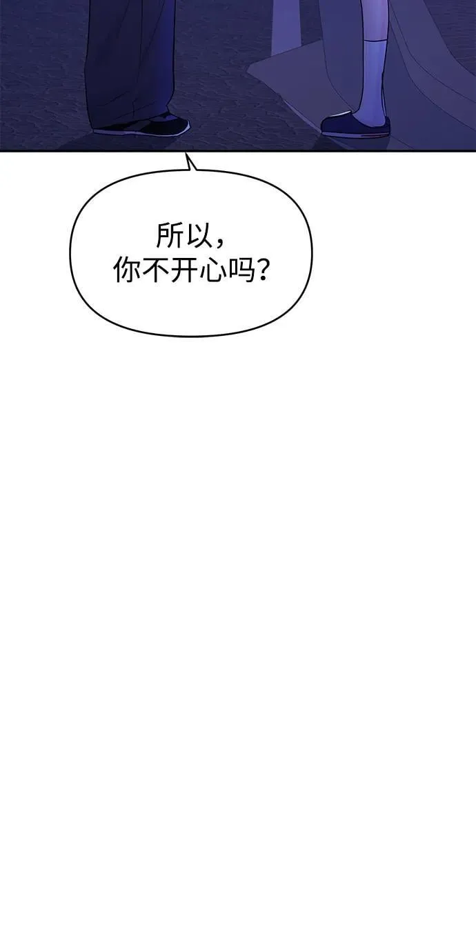 第95话 第15页