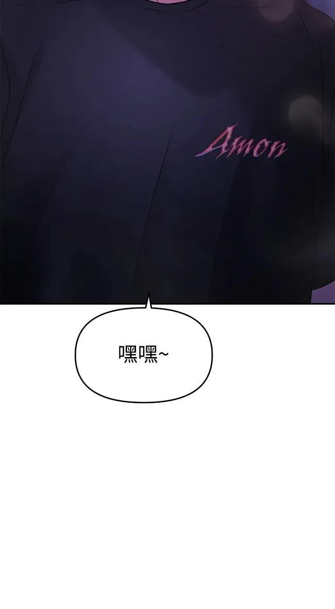 第95话 第19页