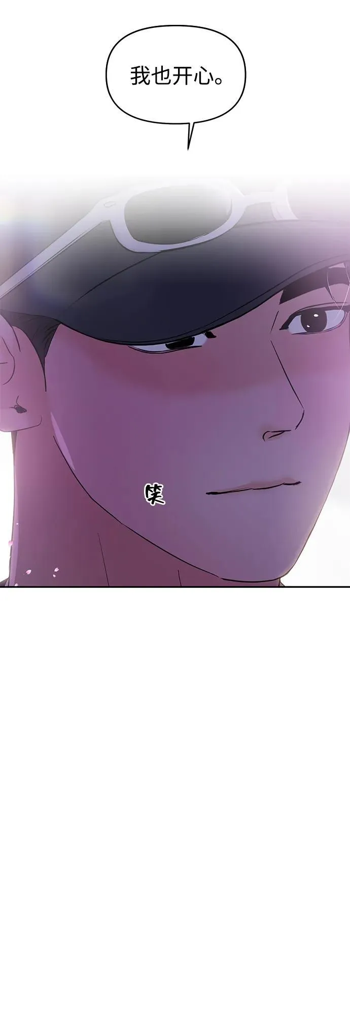 第95话 第20页