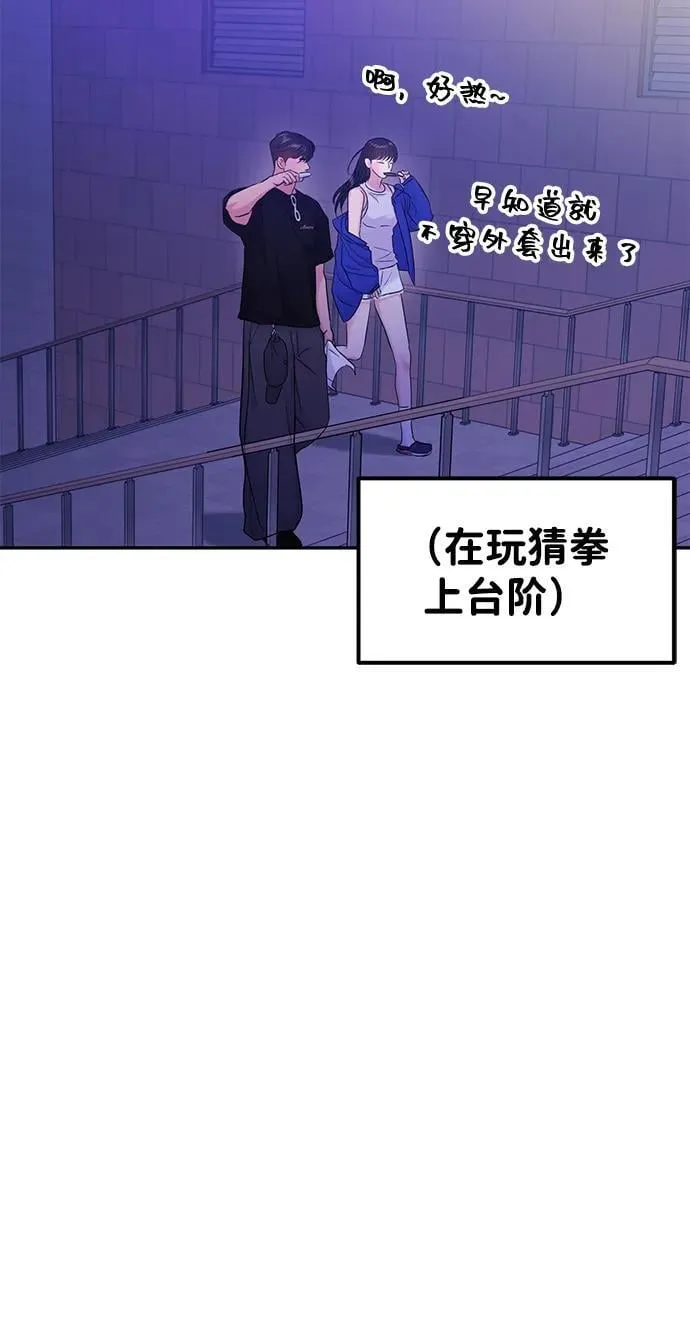 第95话 第24页