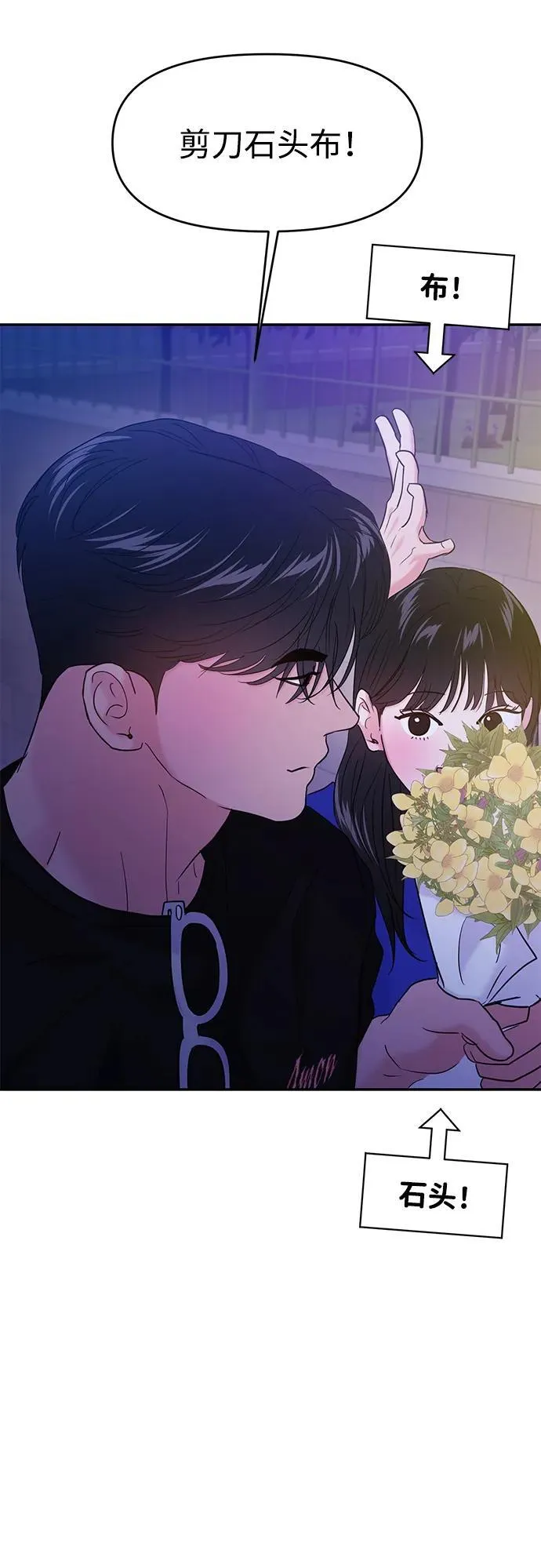 第95话 第25页
