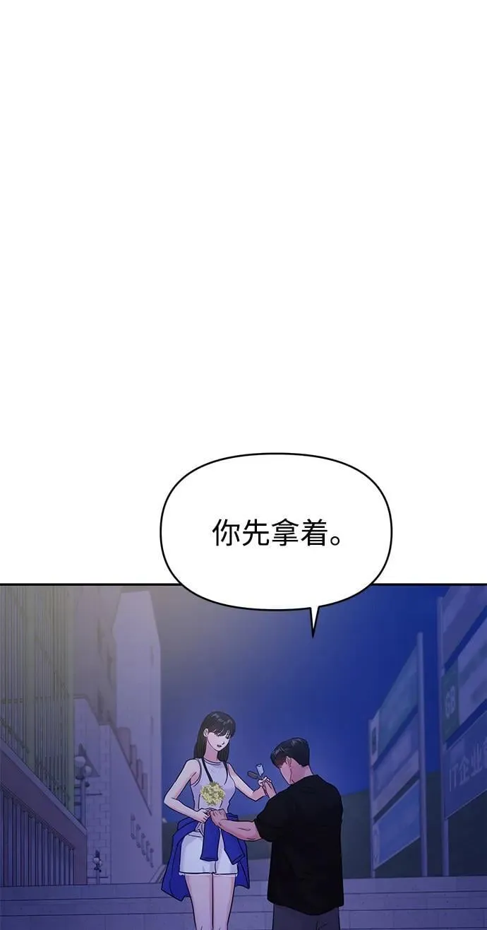 第95话 第27页