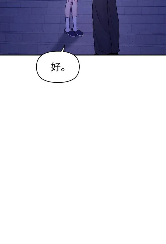 第95话 第28页