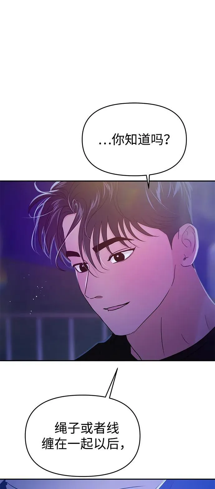 第95话 第29页